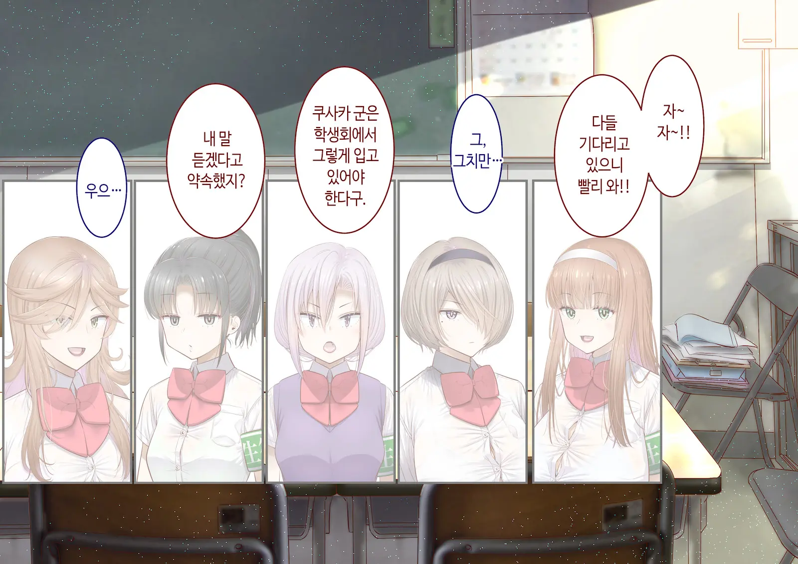 Inaka Ni Kanojo Ga Iru Boku O Tokyo No Classmate Ga Netorou To Shite Kuru 3 | 시골에 여친이 있는 나를 도쿄의 클래스메이트가 네토라레하려 한다 3